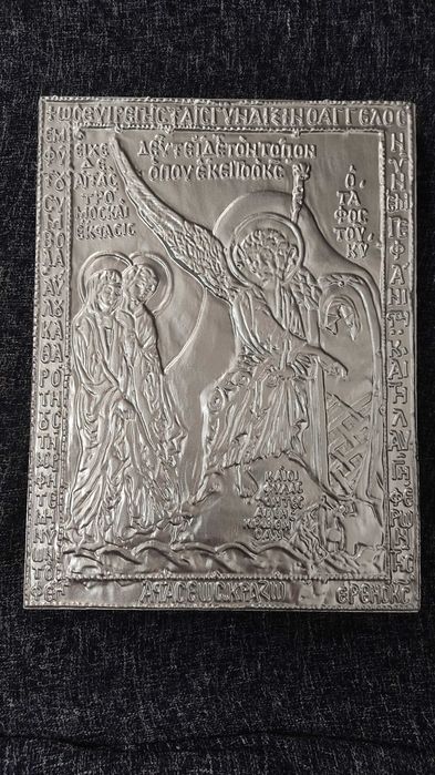 Fragment skarbu z Bizancjum z 12wieku.