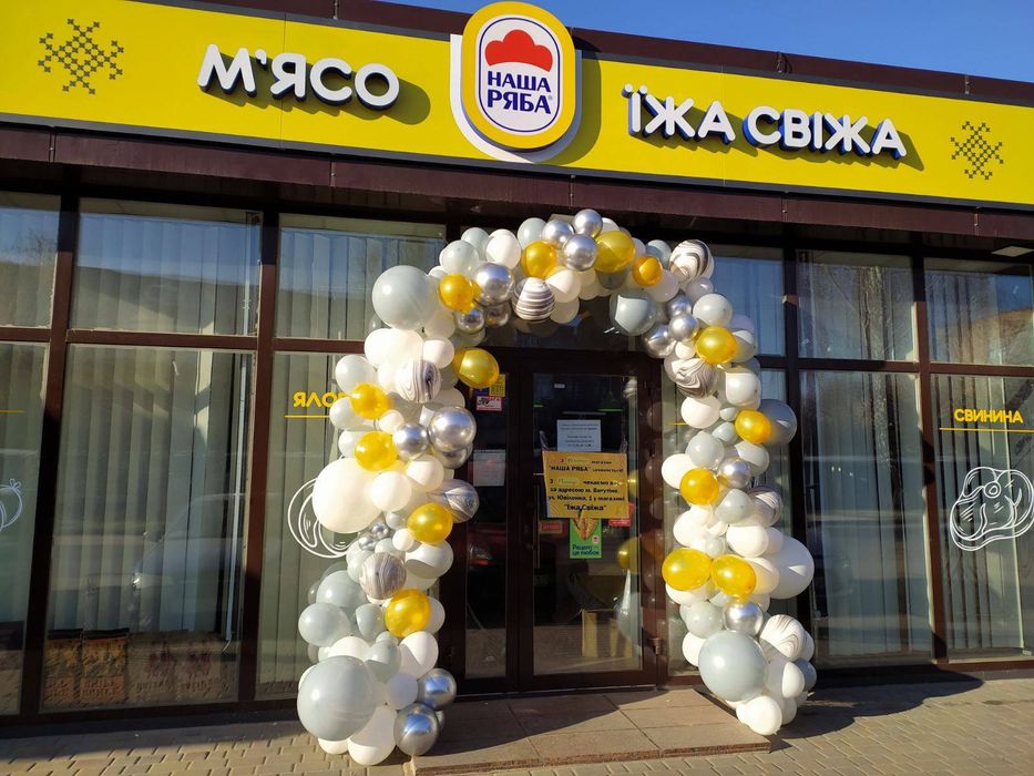 Виготовлення та оренда фотозони