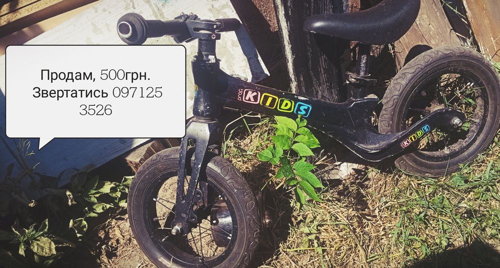 Велобіг беговел  велосипед
