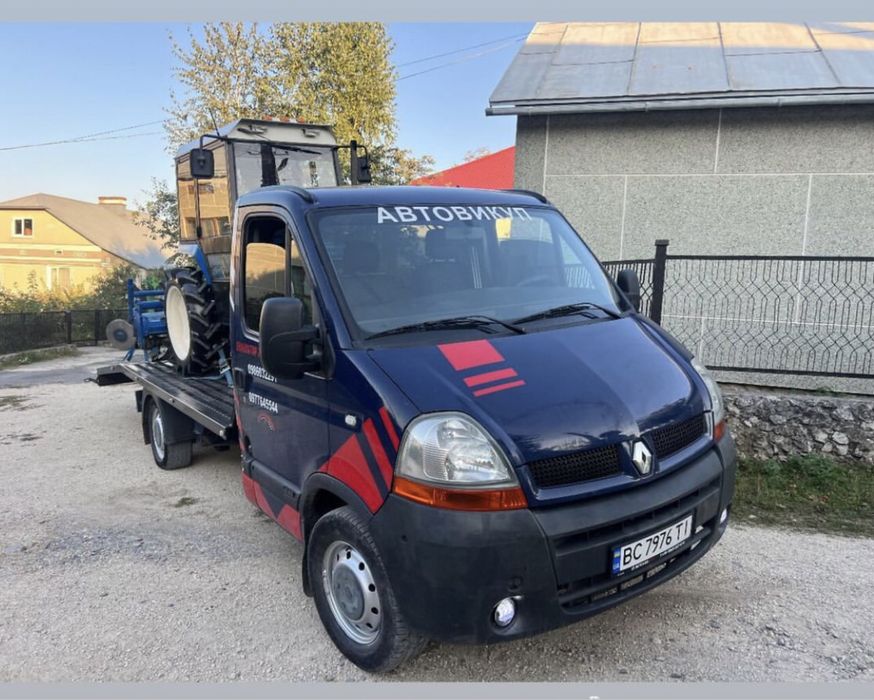 Доставка евакуатор автовикуп