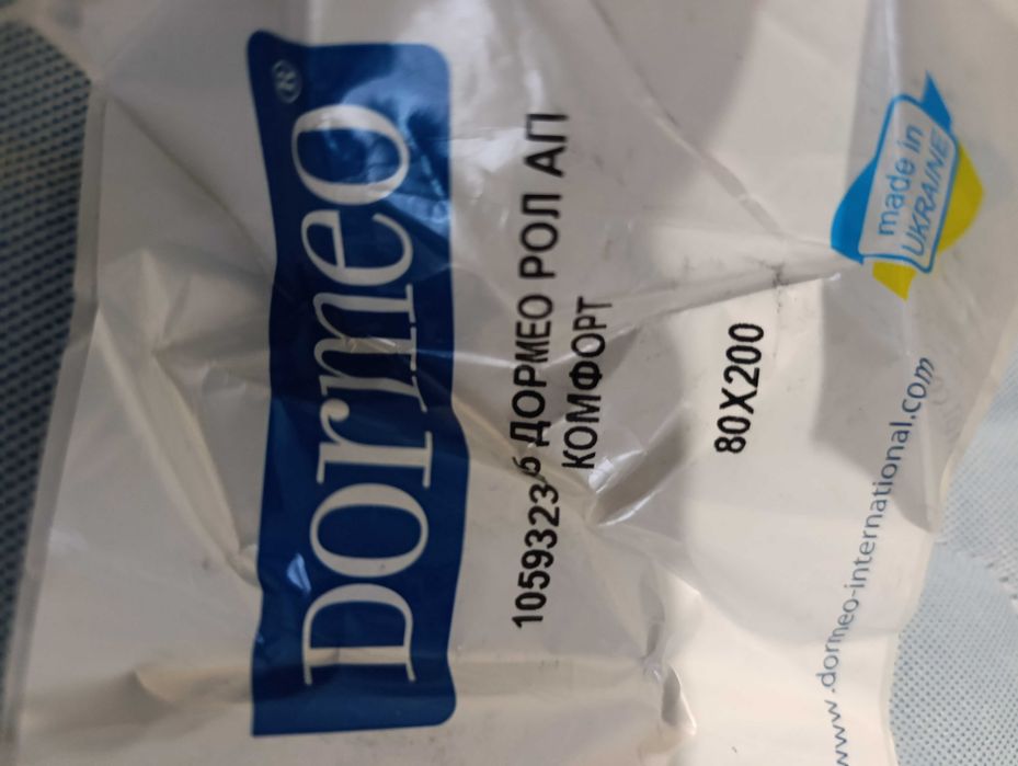 Продам диван - гарне спальне ліжко