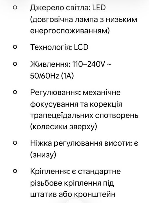 Компактний LED -проектор ( HDMI, USB,VGA, SD)/Домашній кінотеатр