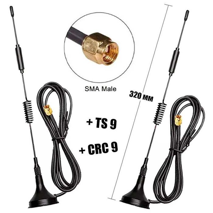 Всенаправленные LTE 4G Антенны Double MIMO (15 ДБ)