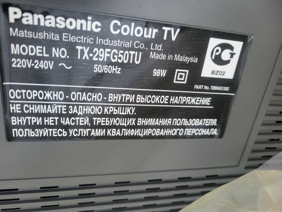 Телевізор Panasonic  б/у