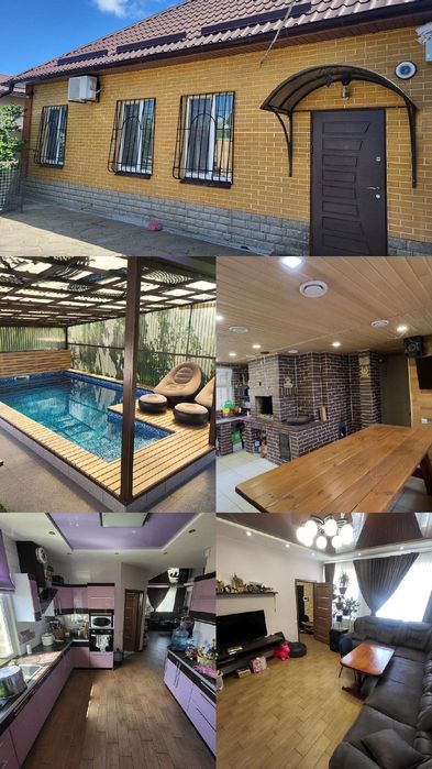 Продам уютный дом! Подгородное! Бассейн! Баня! Гараж!