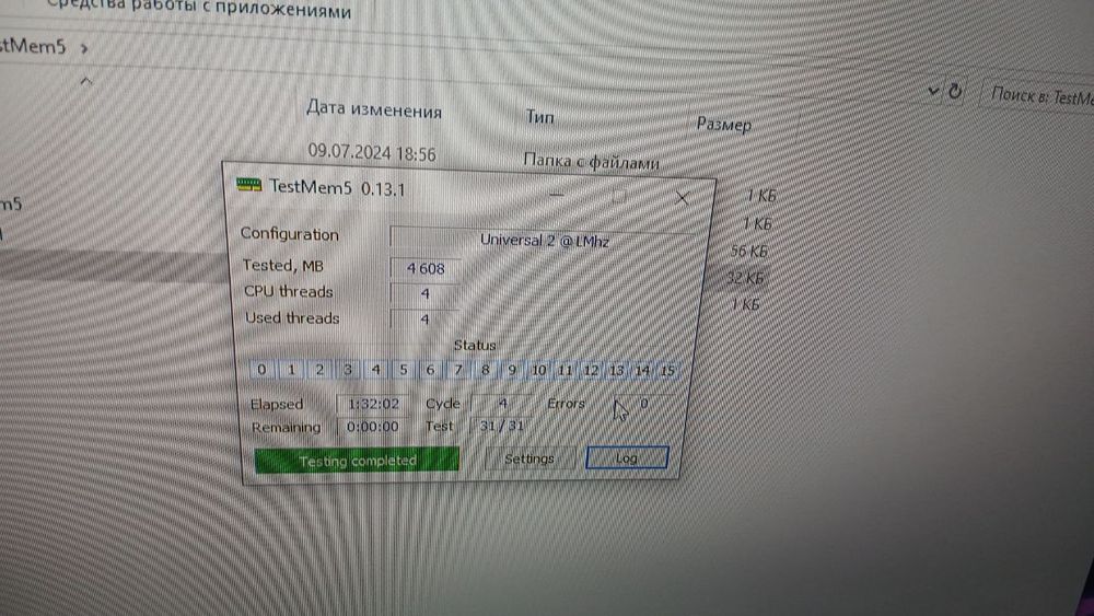 Компьютер, amd 4 ядра, Ram 8гб, 820 гб