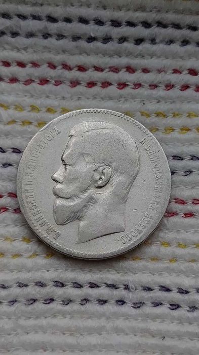 Срібні монети. Оригинал.