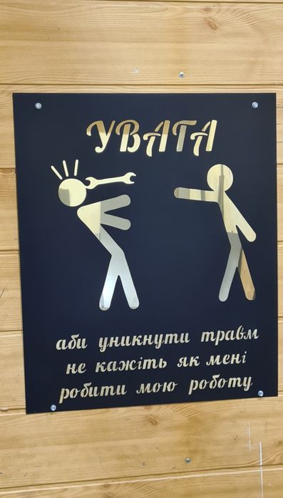 Изделия из листового металла:резка,гибка,сварка