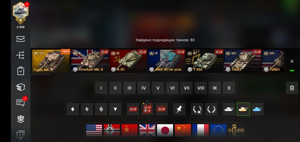 Продаю акаунт Wot blitz