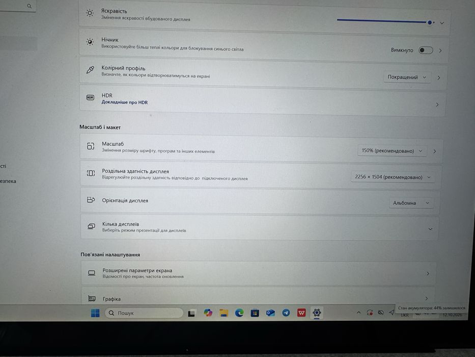 Microsoft Surface Laptop 3.
