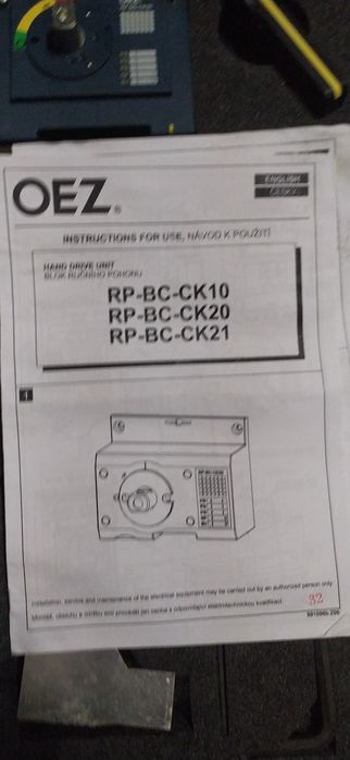 OEZ —  Siemens  НОВА щитовая защита росципитель