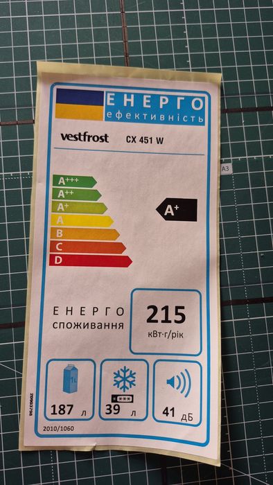 Холодильник Vestfrost 144 cm