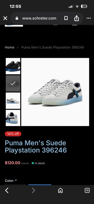 Кросівки Puma x PlayStation