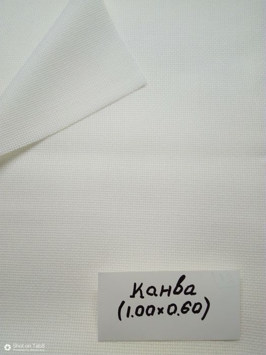 Ткани / тканини .
