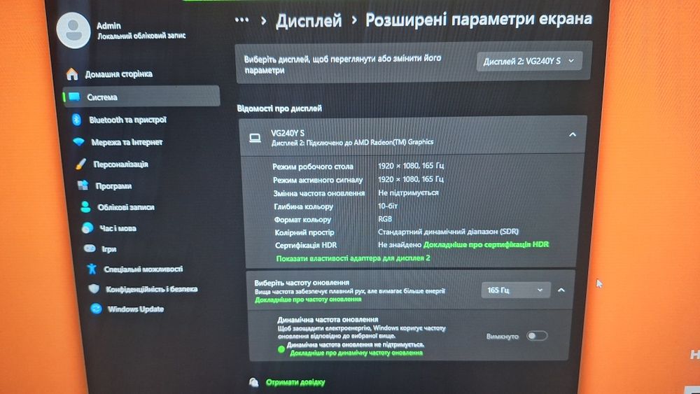 Игровой монитор Acer 24 VG240Y 165 гц