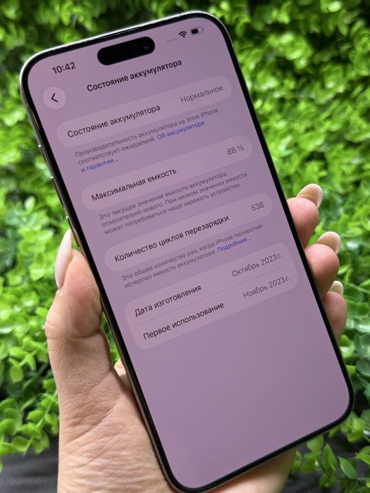 iPhone 15 Pro Max, 256Gb, Natural Titanium(Neverlock)Айфон 15ПМ #6399