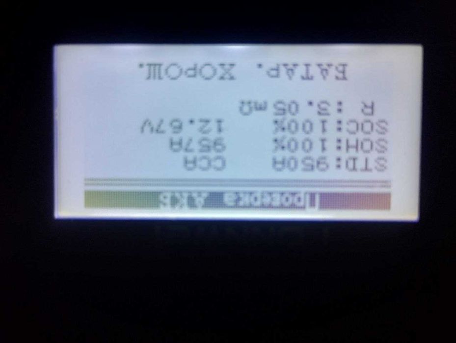 Акумулятор 110 Аh   950 А
