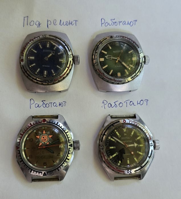 Восток амфибия СССР годинник часы Восток