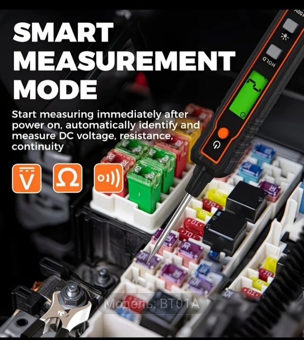 Автомобільний тестер олівець