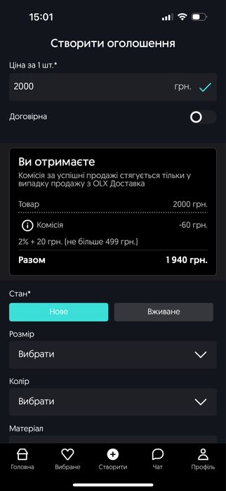 Кросівки Converse оригінал 41 розмір • нові