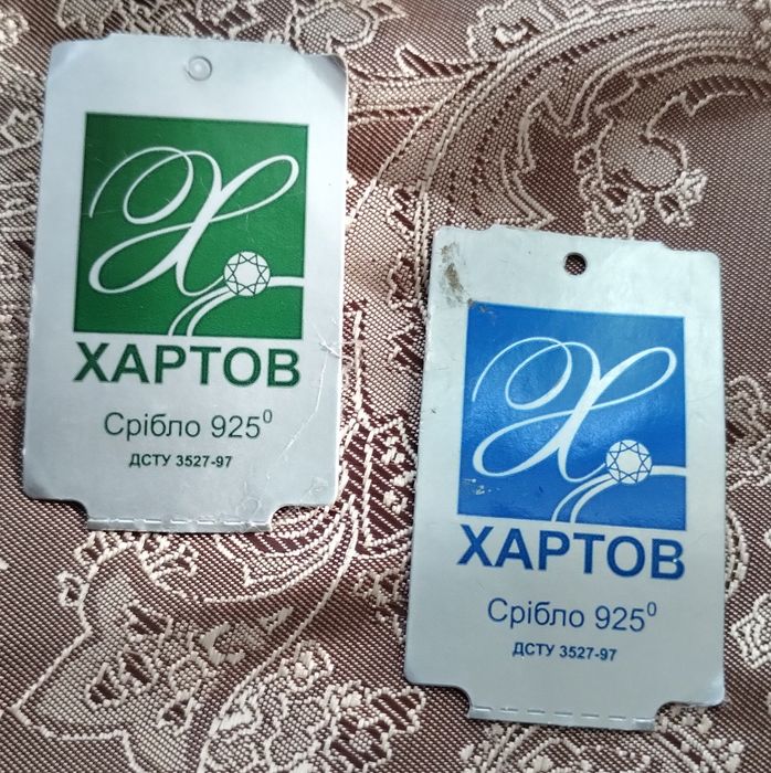 Комплект прикрас .Срібло!