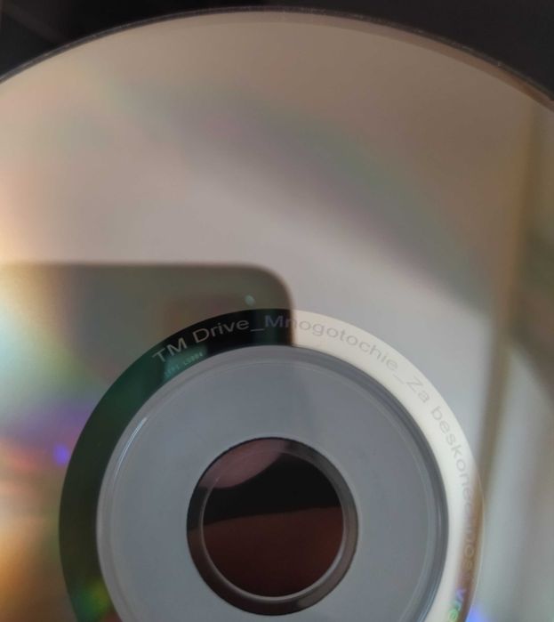 Диск Многоточие - За бесконечность времени (компакт, реп, музика)