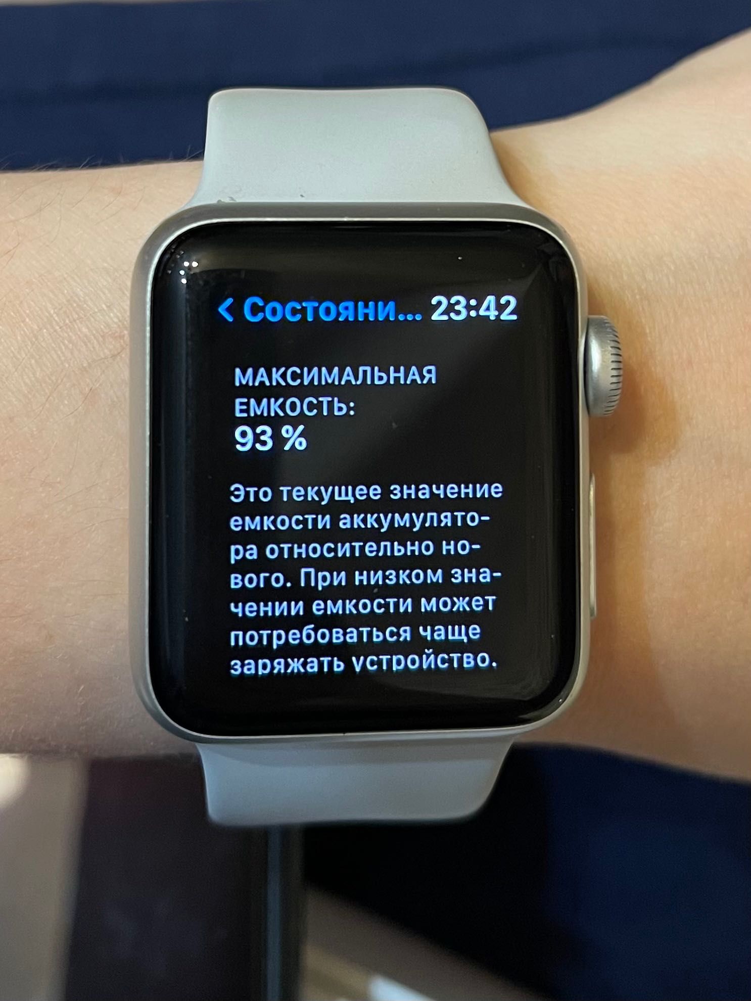 Apple Watch Series 3 5 000 Olx