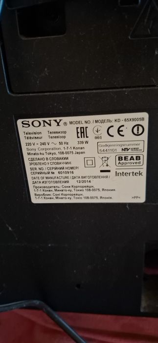 Telewizor sony 65X9005B