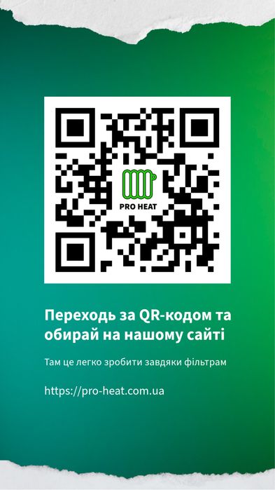 Вертикальний дизайнерський радіатор опалення Rimini 4