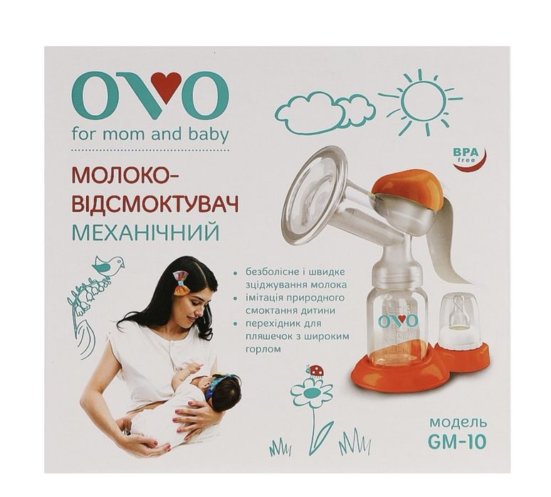 Молоковідсмоктувач