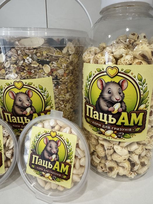 Набір корму для пацюків