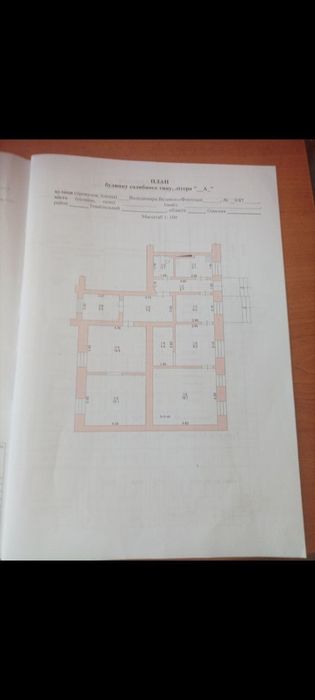 House in Izmail - View 4