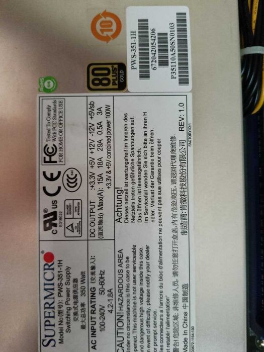 Сервер 1U X8DTL-L-/6F supermicro, Intel XEON E5620 (2.40 Ghz), 12Gb.