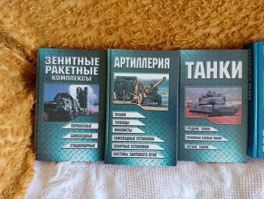 Винтажные книги милетари комплект 7шт новые