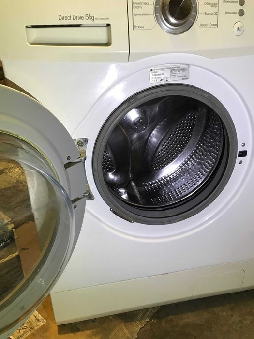 Стиральная машина.
