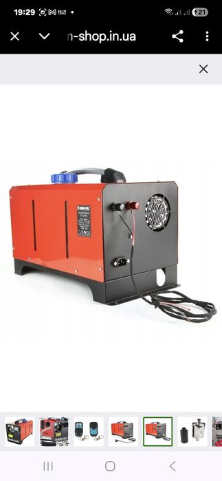 Дизельний обогреватель Mil-Tek 12и8 кВт дизельний обігрівач автономка