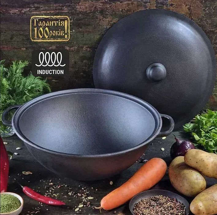 Чугунний казан для плову на 5л,6л,8л,10,12л,15л,18л від виробника