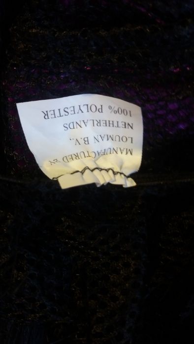 Дед Мороз.Парик карнавальный.