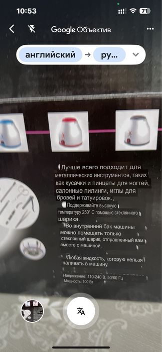 стерилізатор для манікюрних металевих інструментів