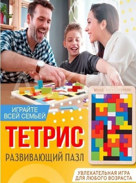 Развивающие игрушки для детей.  Подарок для детей