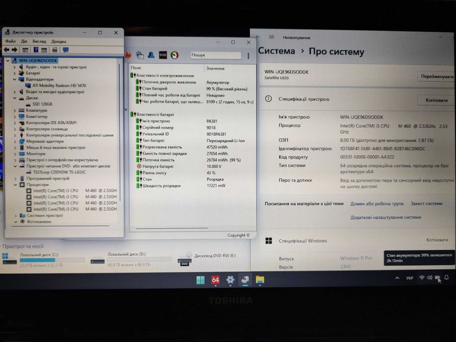 Toshiba L655, i5-460M, 8GB, SSD 128, Windows 11 Pro