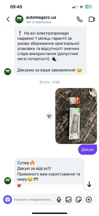 Відеореєстратор hoco dv 16 стан нового! Торг !
