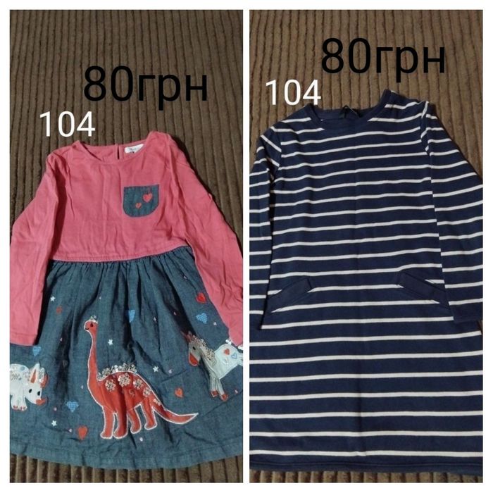 2=3!Сукні,плаття рукав92-116