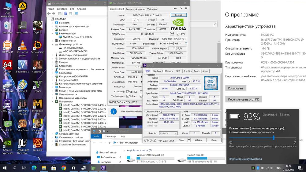 Ультрагеймерский Lenovo Legion 144Hz GTX 1660 TI 6GB/16GB/SSD 256G+1TB