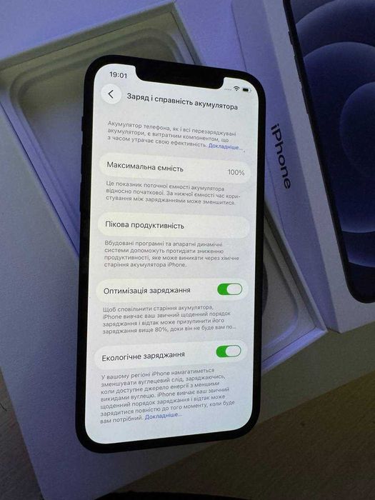 IPhone 12 128 Gb Neverlock