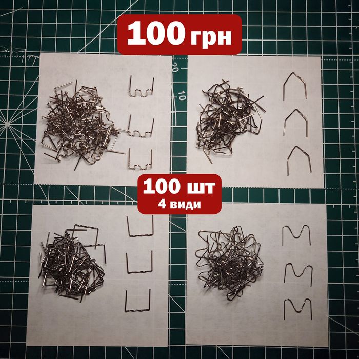 паяльник пластика +200 скоб