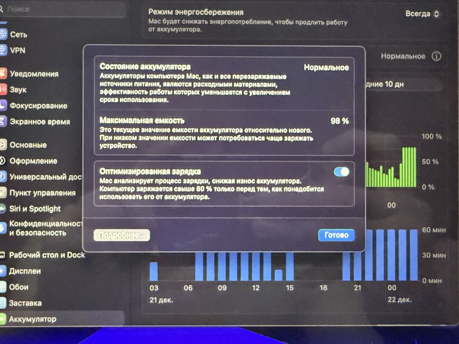 Macbook Air 2024 M3 8GB