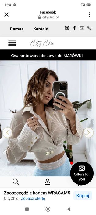 Kremowa bluzka bardzo ładna .