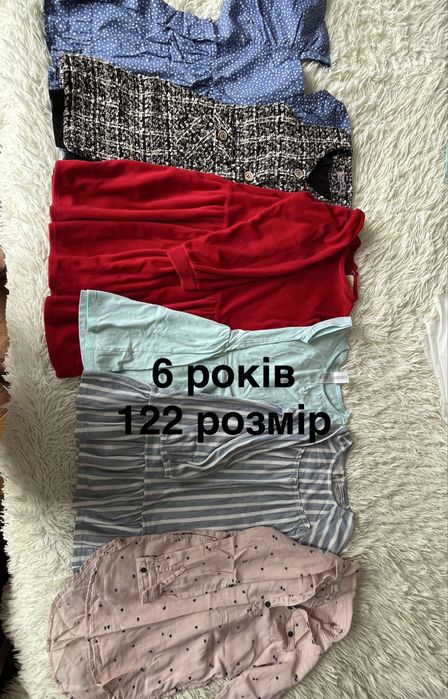 Сукні на будь -який вік та смак