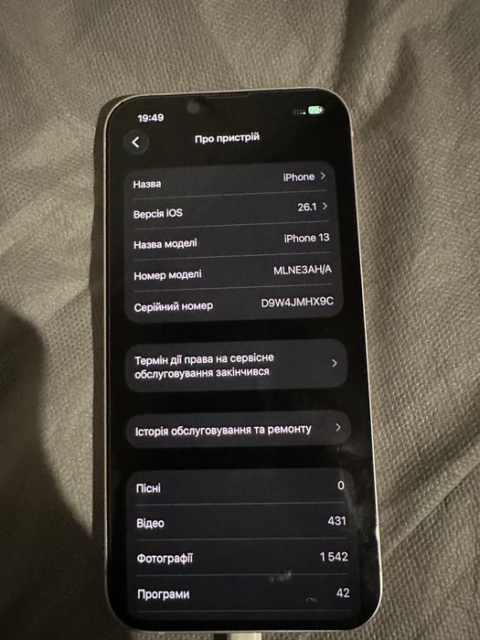 Продам iphone 13 mini 128Gb білий